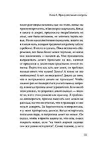 Эмоциональное насилие. Каким бывает и как защититься